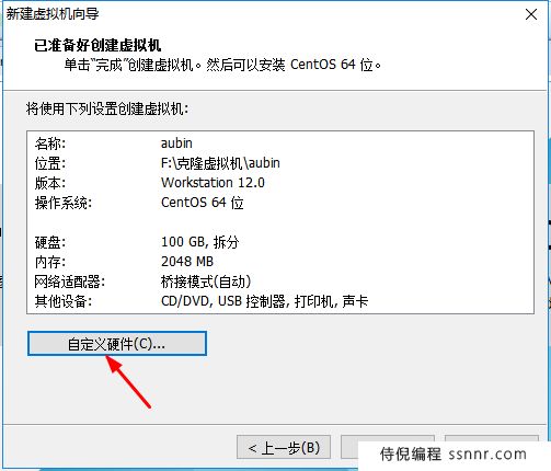 VMware 安装 Centos7 超详细过程