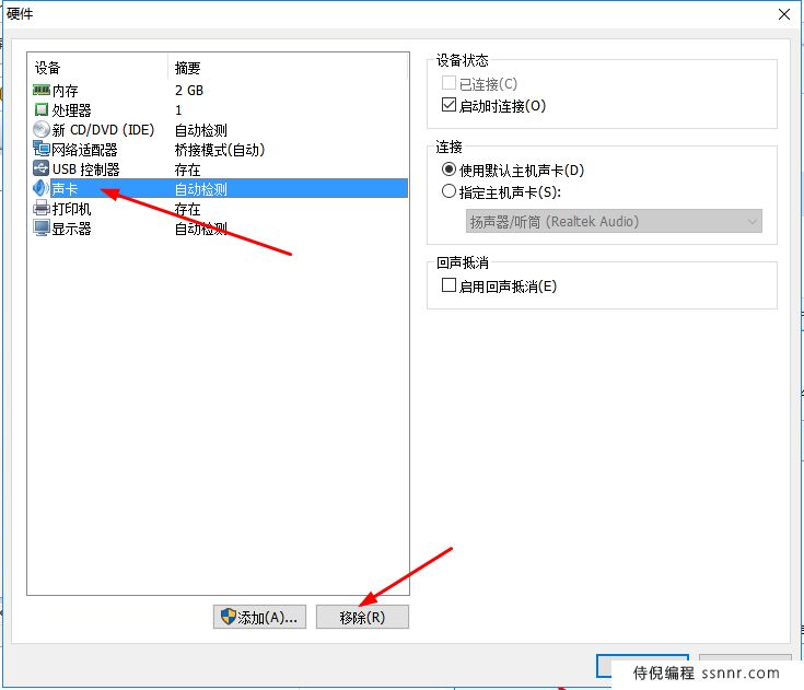 VMware 安装 Centos7 超详细过程