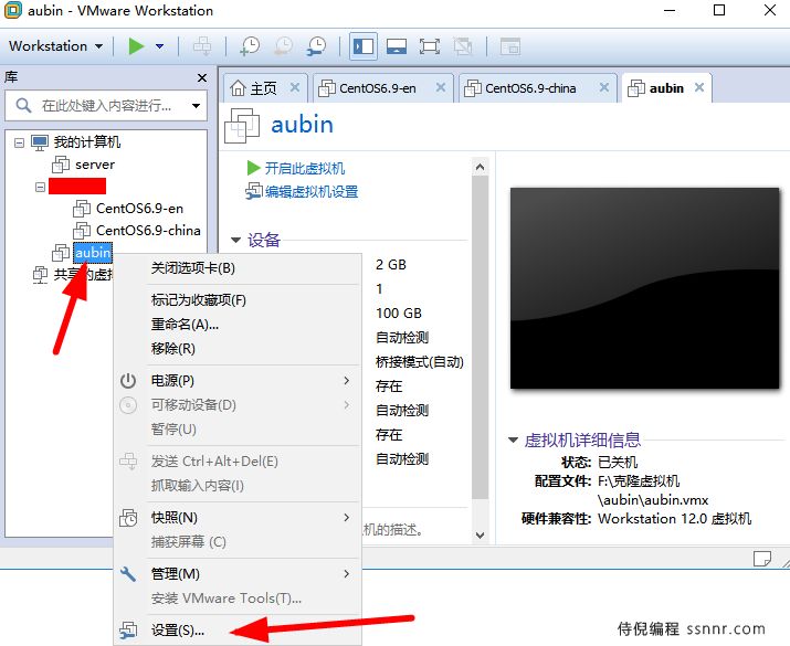 VMware 安装 Centos7 超详细过程