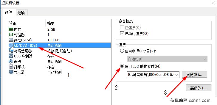 VMware 安装 Centos7 超详细过程