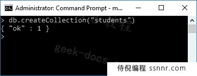 MongoDB 创建集合