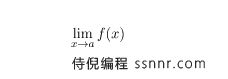 sympy.limit()方法
