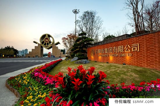 五粮液双位数增长:第八代五粮液批发价稳步上行 预收款大增 渠道信心充足