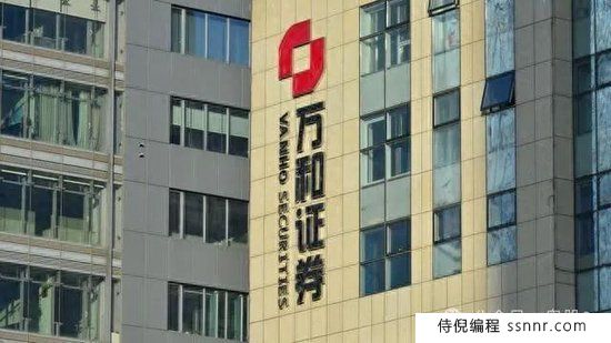 国信证券收购万和证券复牌首日大跌