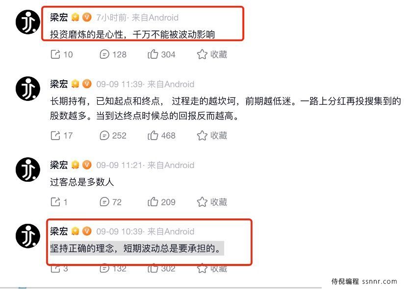 网红大V吴悦风基金跌至四毛,还有基金年内12次自购,私募的考验又集中了