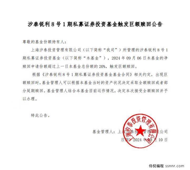 网红大V吴悦风基金跌至四毛,还有基金年内12次自购,私募的考验又集中了